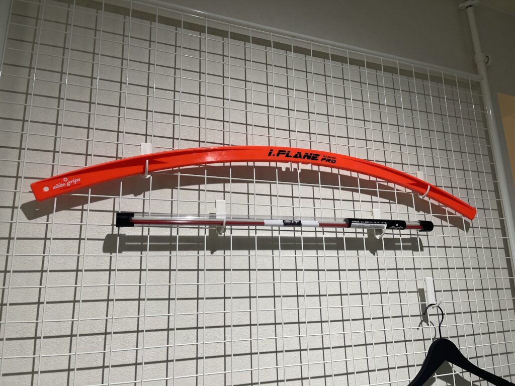 練習道具】アイ・プレーンプロについて - ゴルフビト 吉祥寺ゴルフ部