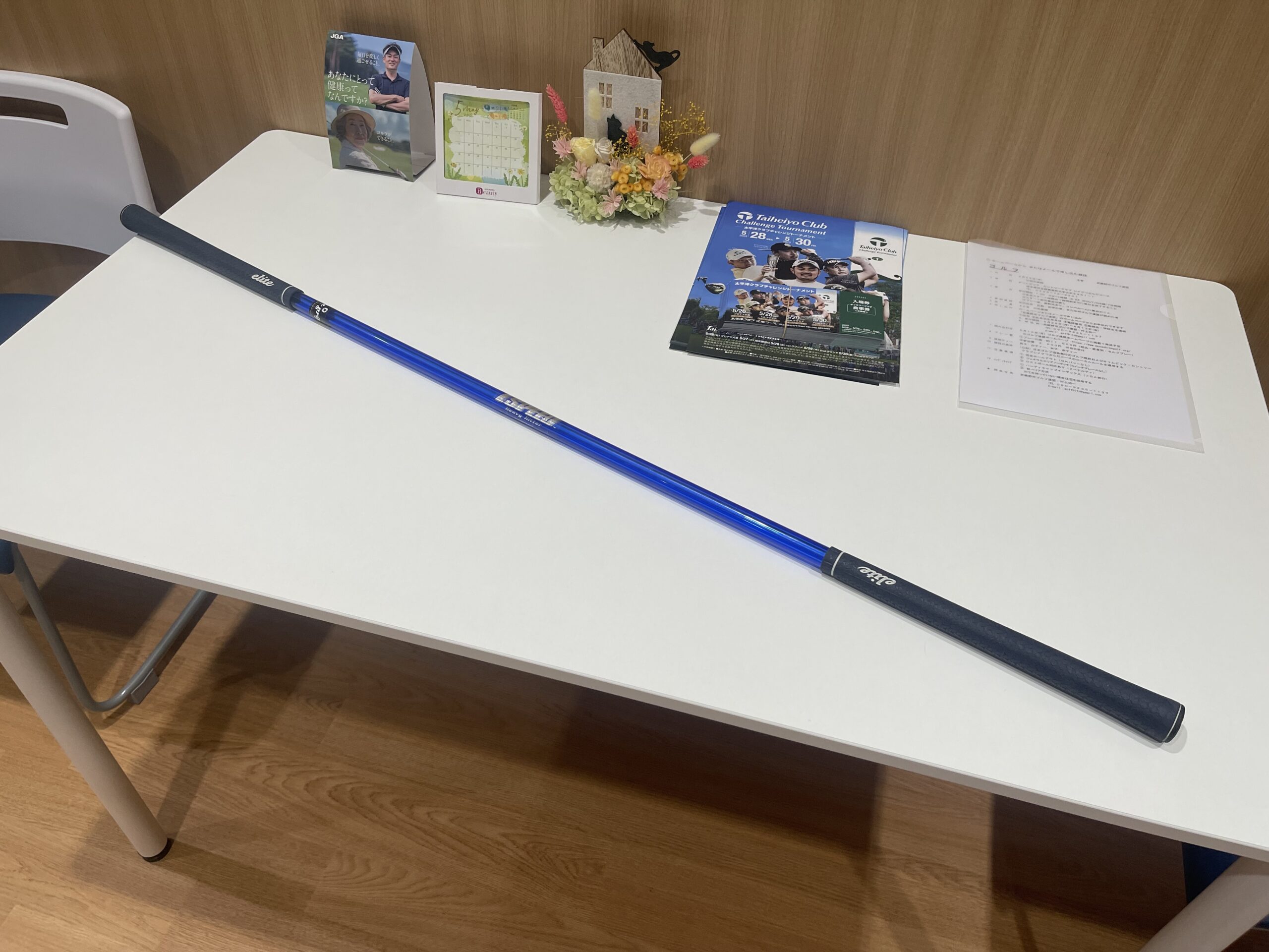 練習道具】エリートグリップ・ワンスピードについて - ゴルフビト