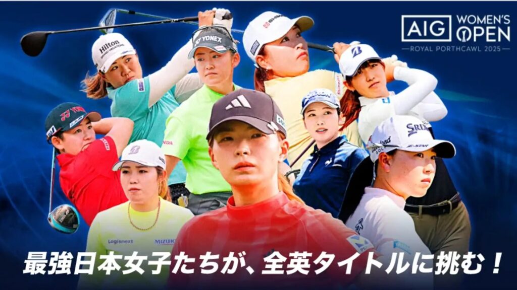 aig-open-2025-u-next-1024x576.jpg